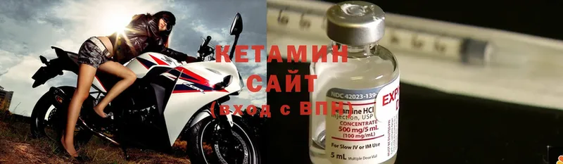 как найти закладки  Кирово-Чепецк  КЕТАМИН ketamine 