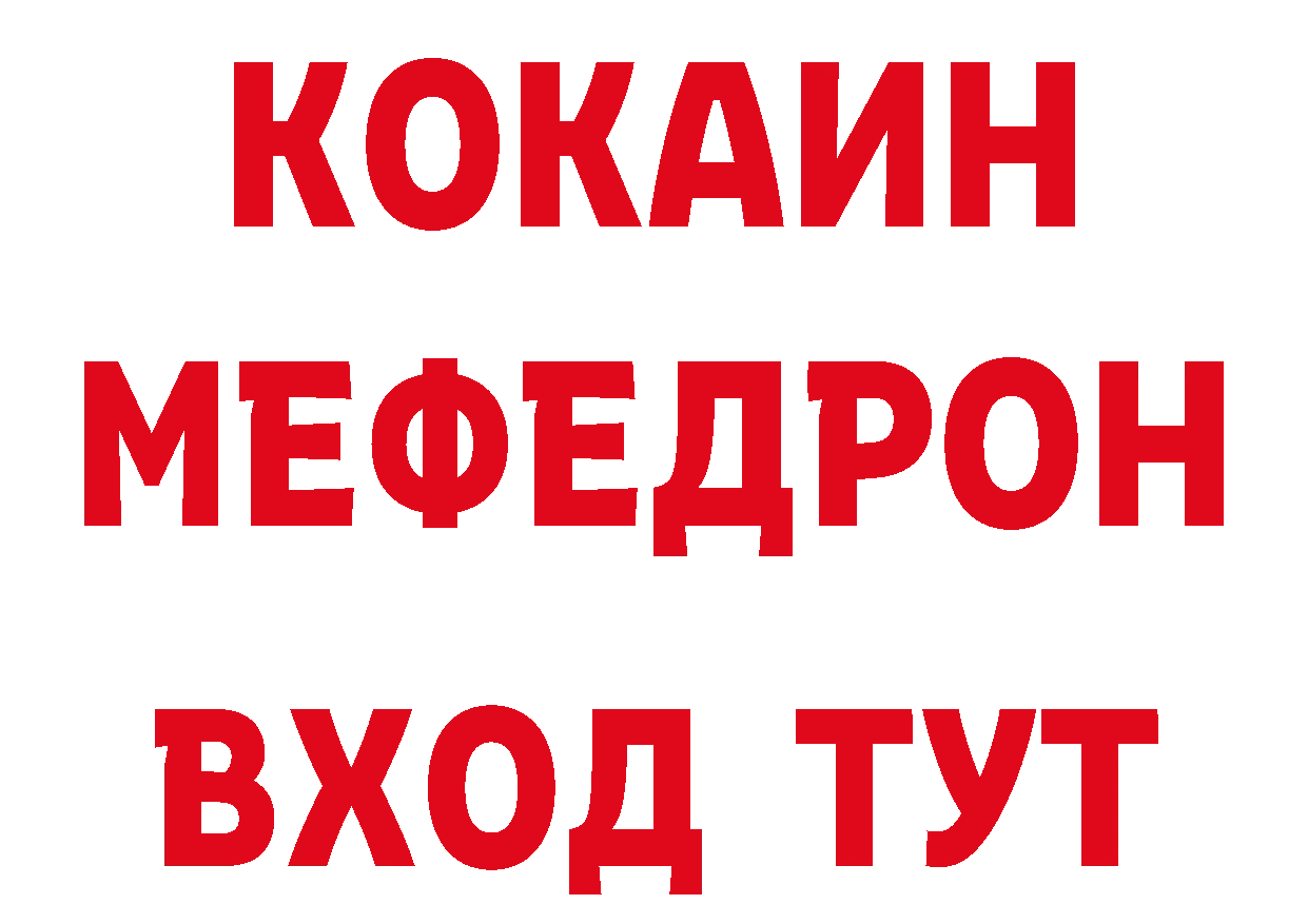 Дистиллят ТГК концентрат как зайти нарко площадка ОМГ ОМГ Кирово-Чепецк