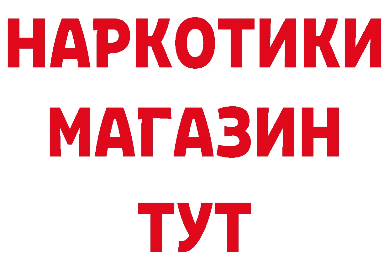 Продажа наркотиков это клад Кирово-Чепецк